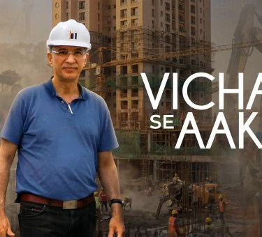 From Vichar to Aakar